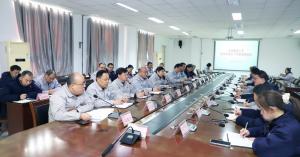 安化集團公司召開工作例會傳達中國平煤神馬集團公司 化工產業“十五五”規劃研討會議精神 強調要對標先進找差距 精準發力促提升